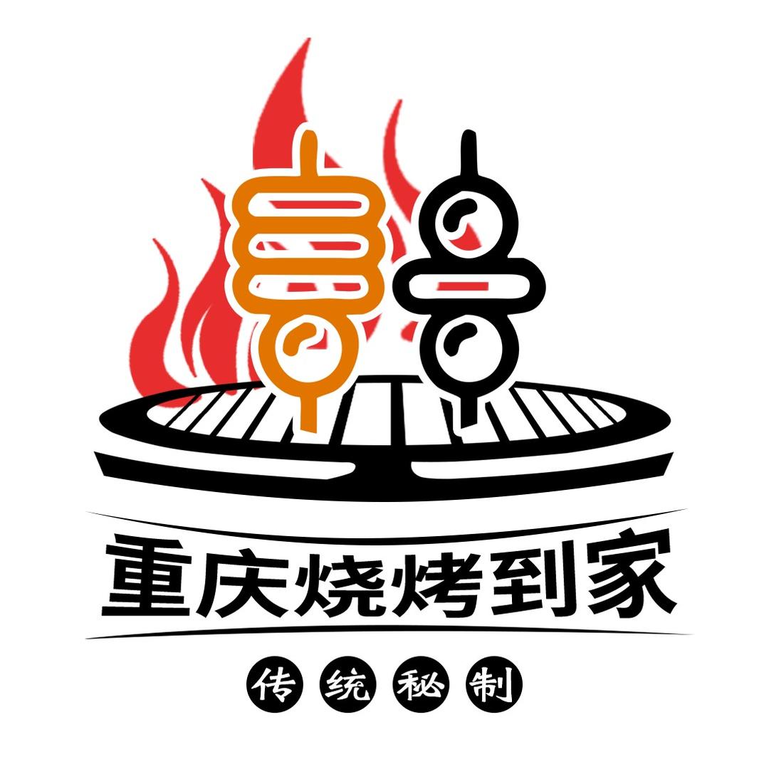 到家烤重庆烧烤到家(总店)