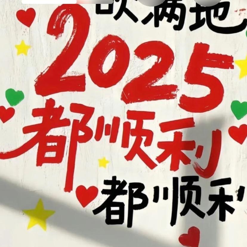 月升月半