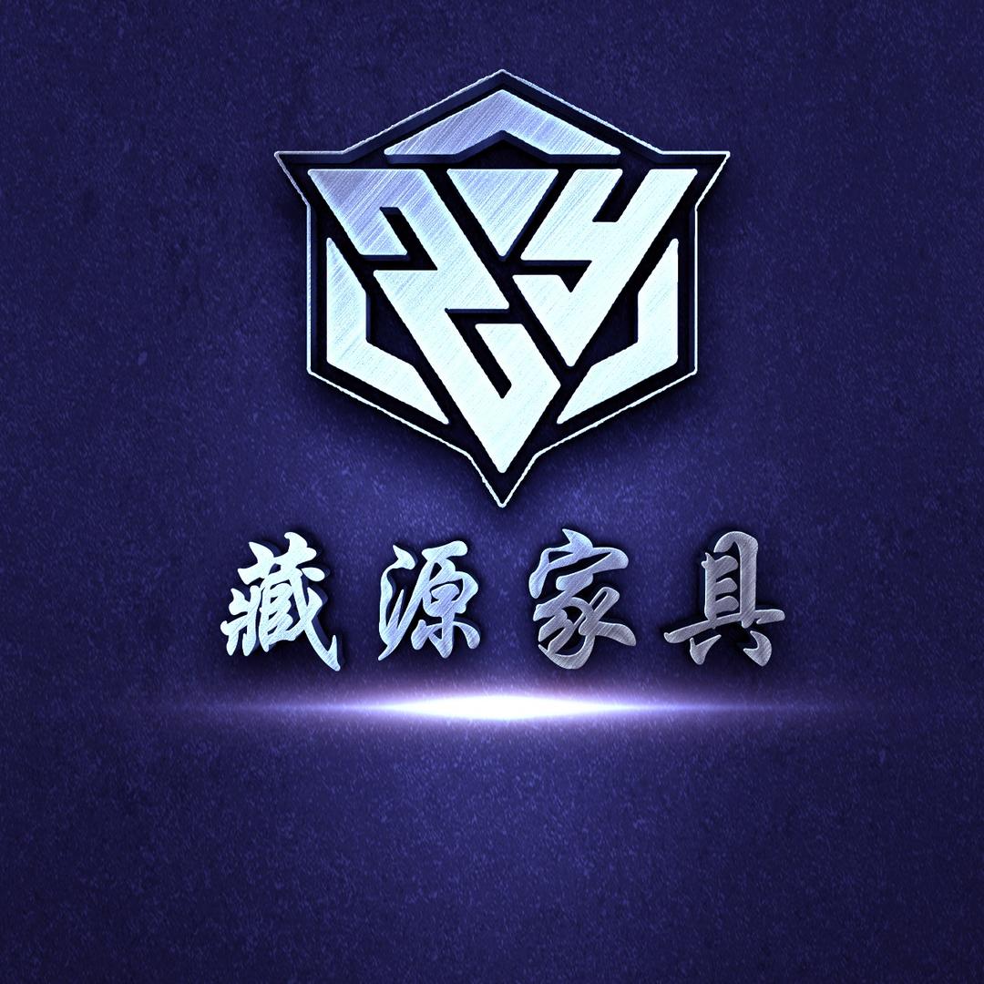 藏源商贸（ 旺杰）