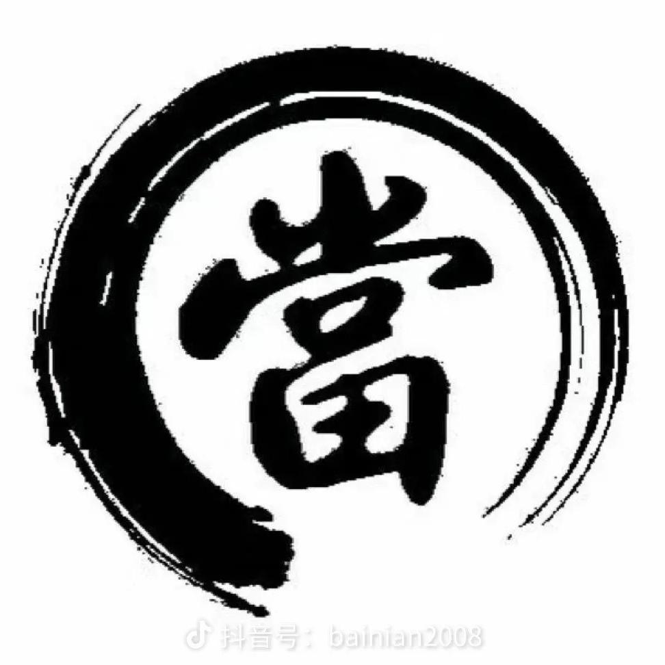 吉安-真诚典当
