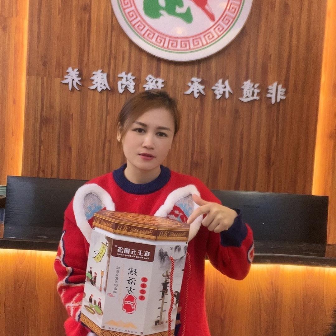平果瑶王五桶汤美容养生会所