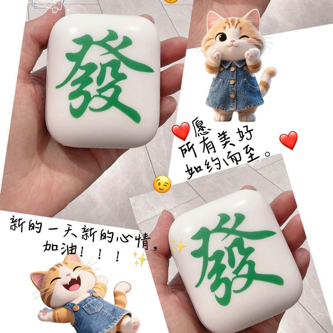 悠悠lucky