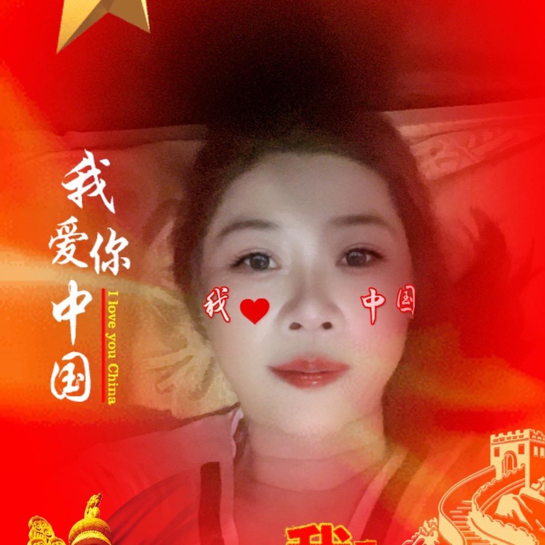 拒绝私聊合拍开开心心每一天