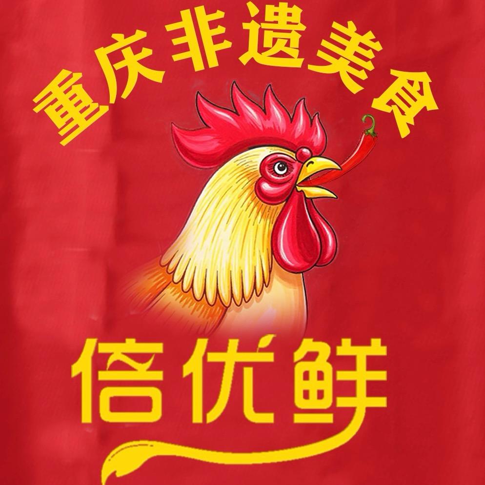 倍优鲜丰都麻辣鸡