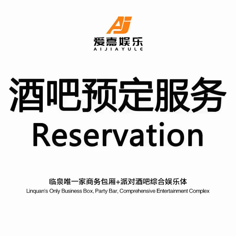 爱嘉娱乐总监-黎明