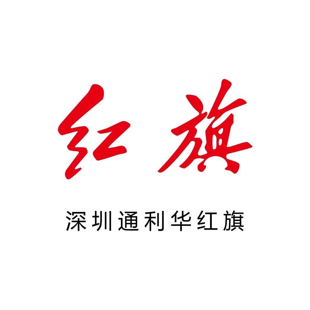 一汽红旗体验中心