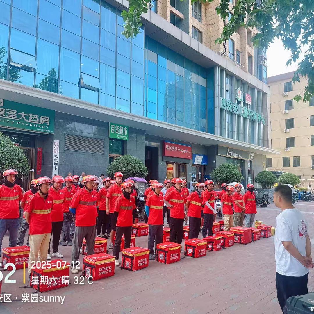 京东外卖站长的日常