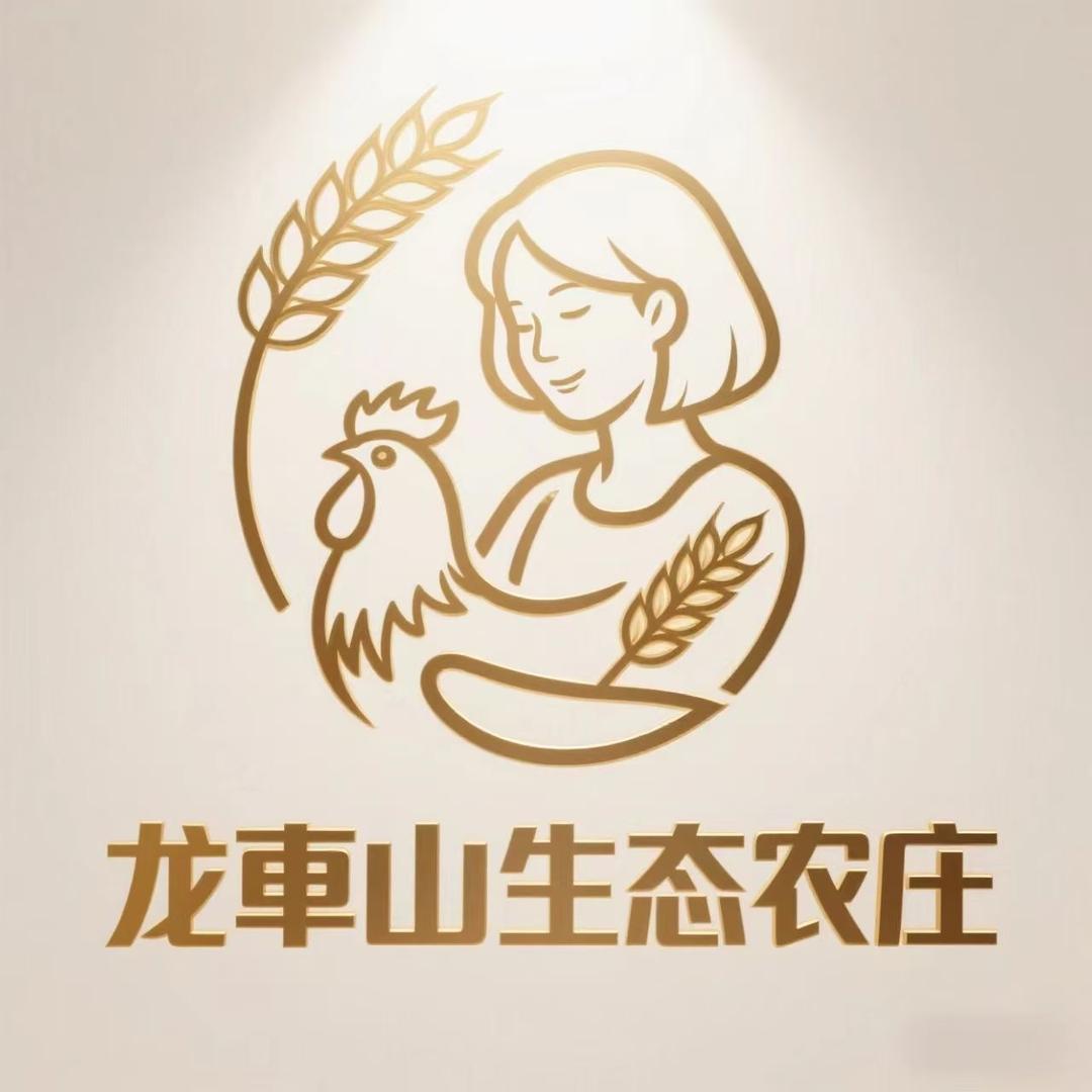 龙车山生态农庄