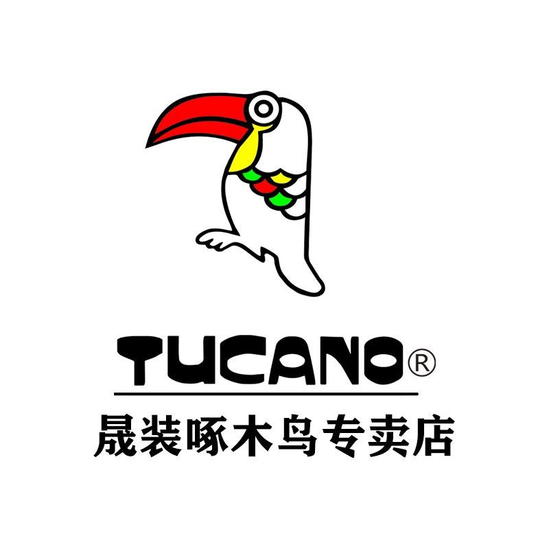啄木鳥TUCANO晟装品质男装专卖店