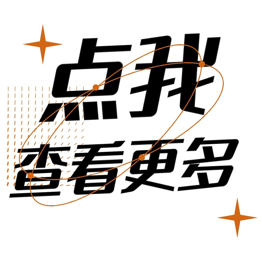 一个地方