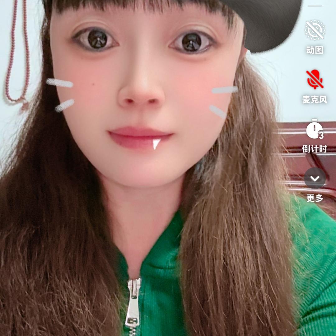 怡静