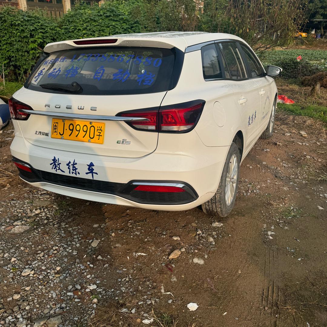 福鼎前岐顺业 自动挡 手动挡 金教练