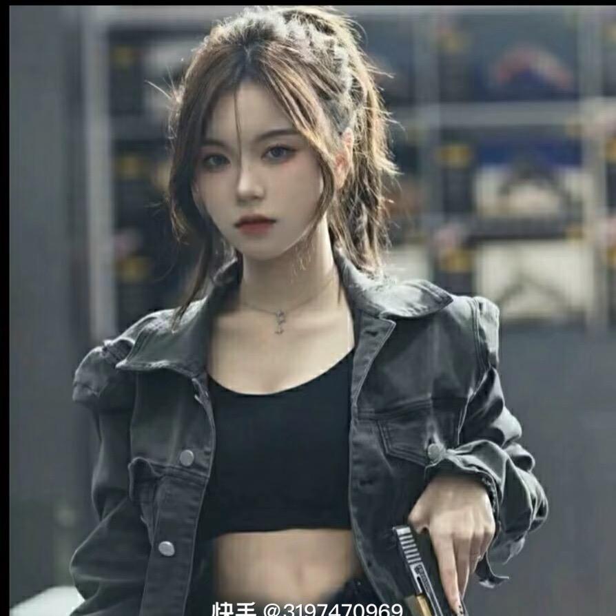 幺妹