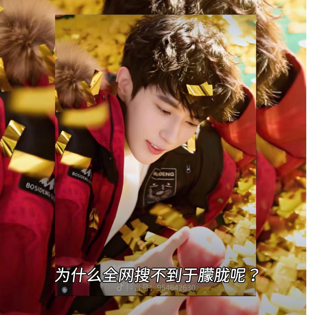 还于朦胧清名  潘潘oooo