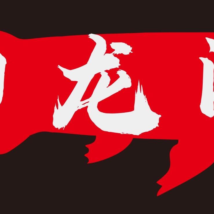 御龙阁水族甄选