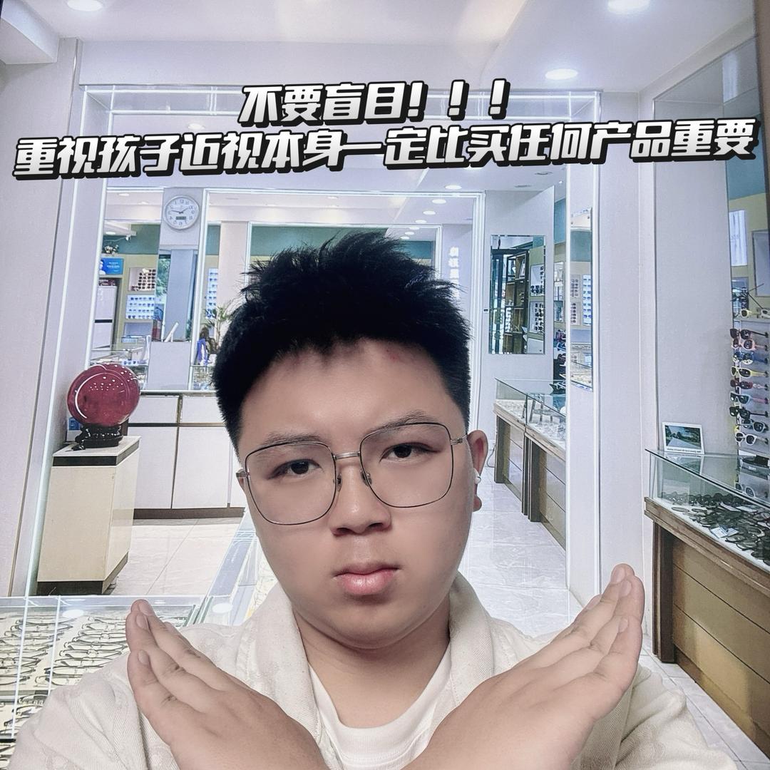 洛阳少儿验光 小张