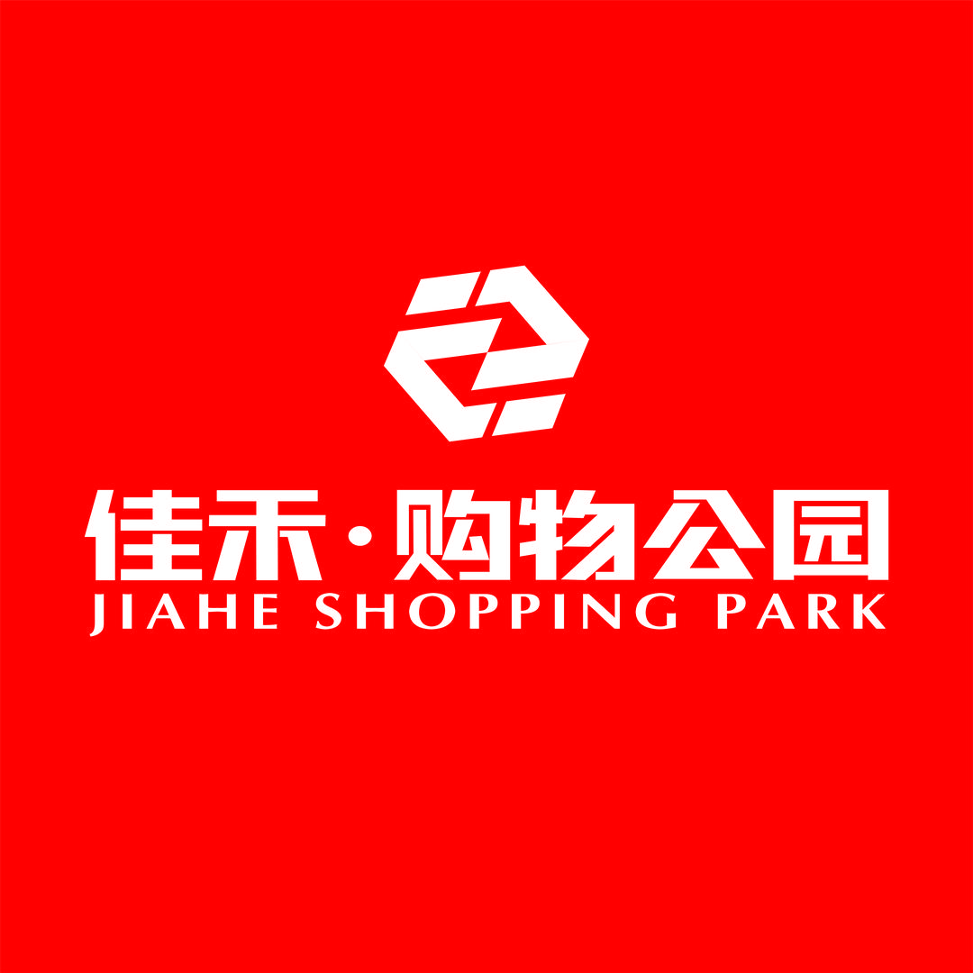 萍乡佳禾家居建材广场