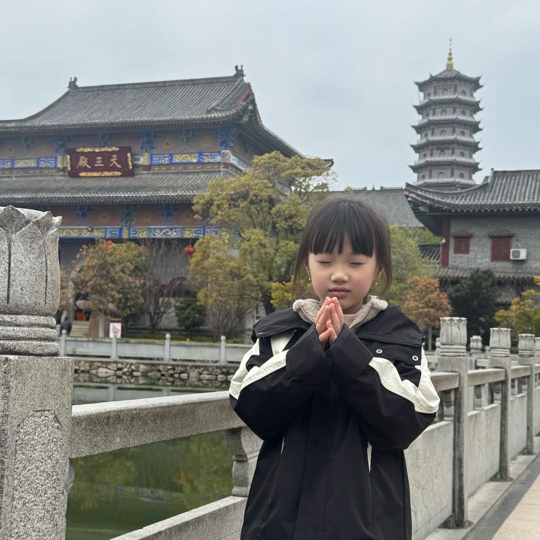 思妤姐姐