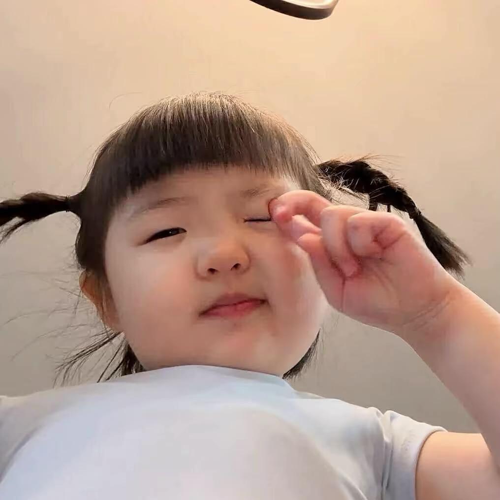我不好