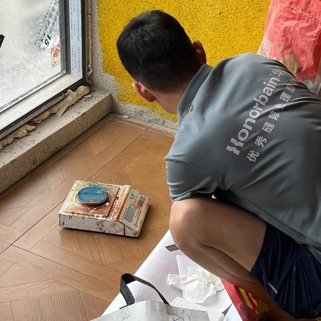 成都～华班美缝材料服务中心