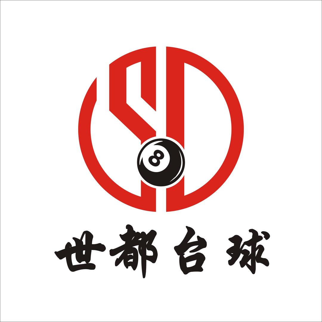 世都台球
