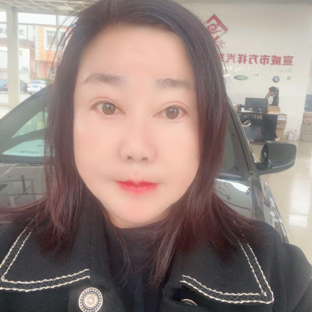 宣威方祥汽贸付总付 文燕付婉珍