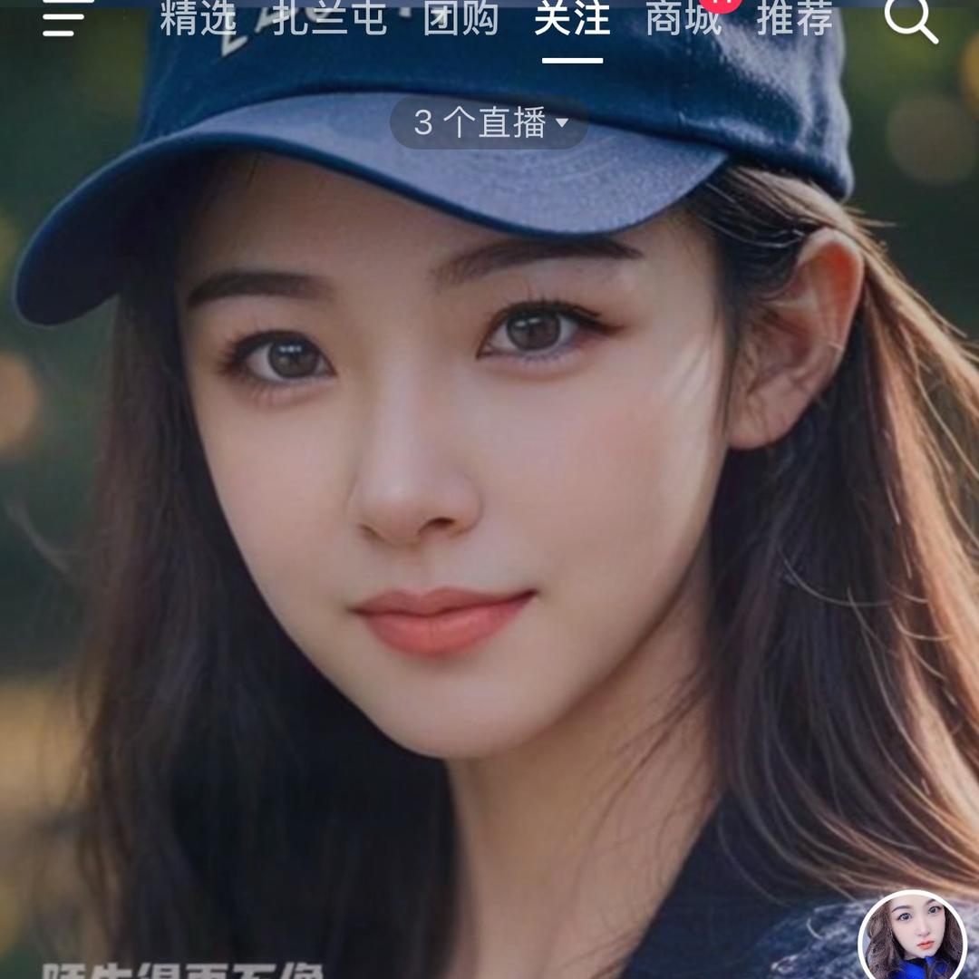 小酒窝 懿萱