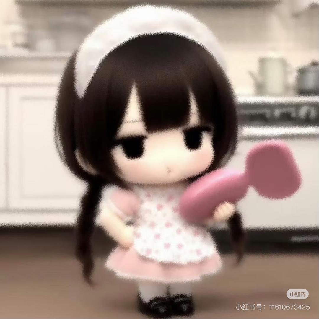 花甲ovo（求溺爱 求关心 求爱护