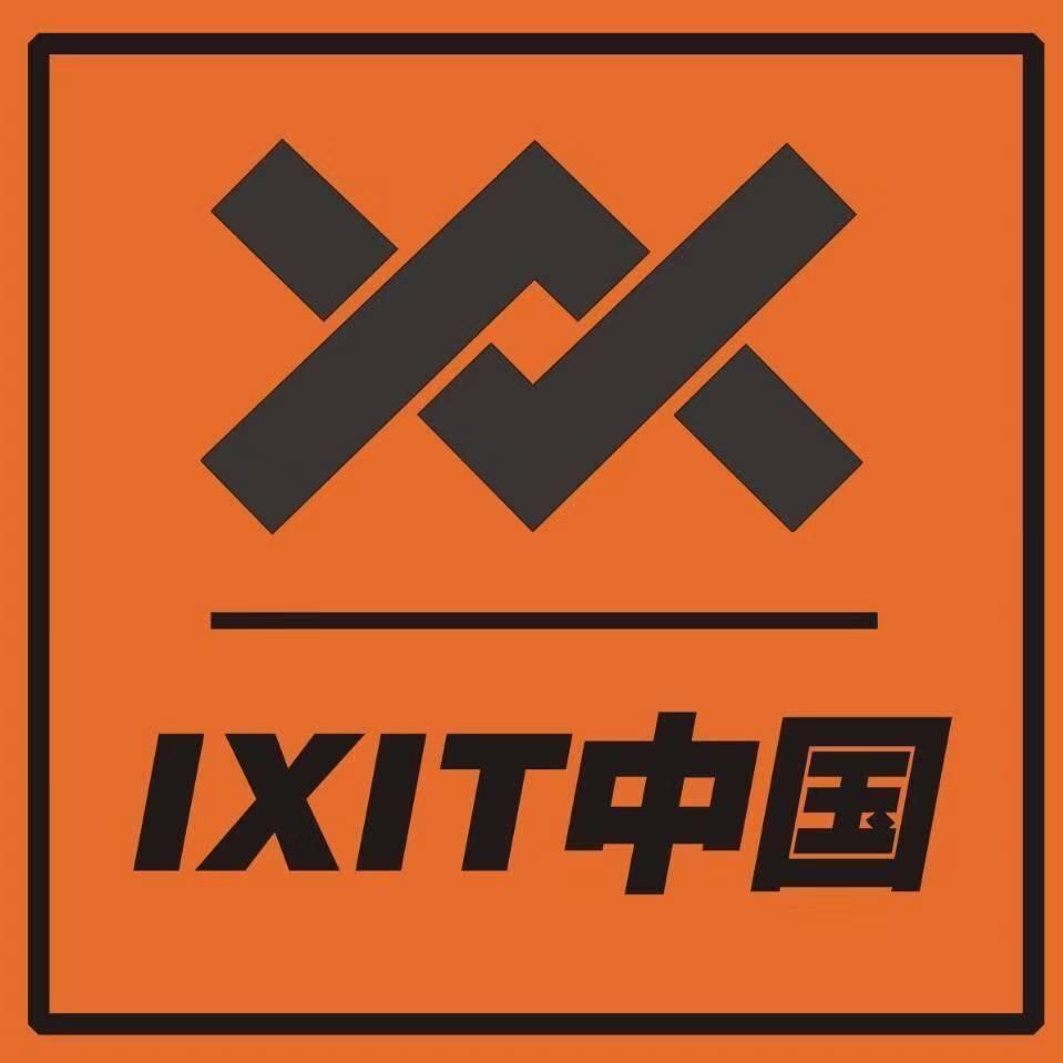 任泽区IXIT中国潮品少年装～米可爱童装