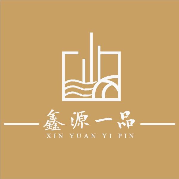 灌南•鑫源一品