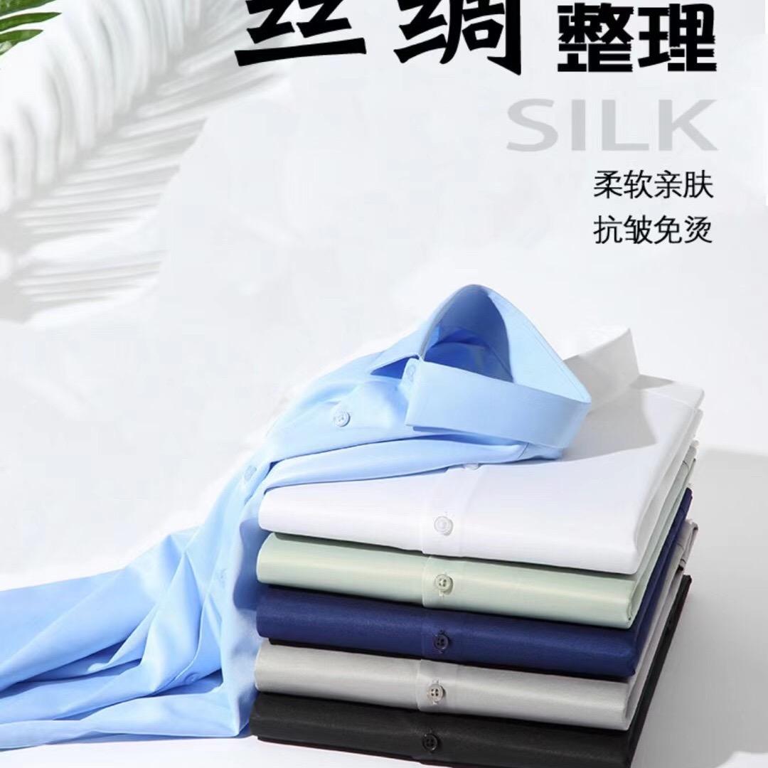 广州依诺纺织品有限公司