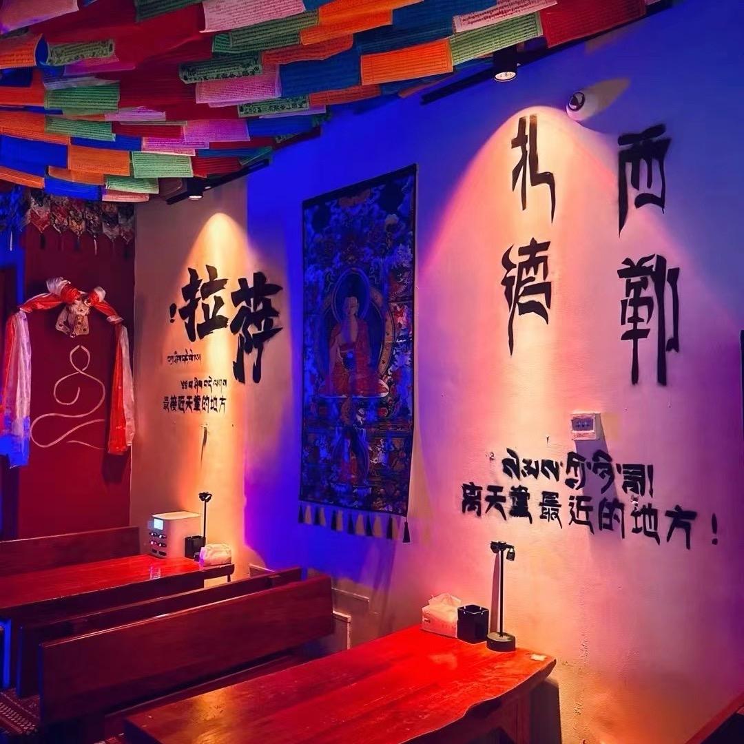 勿念