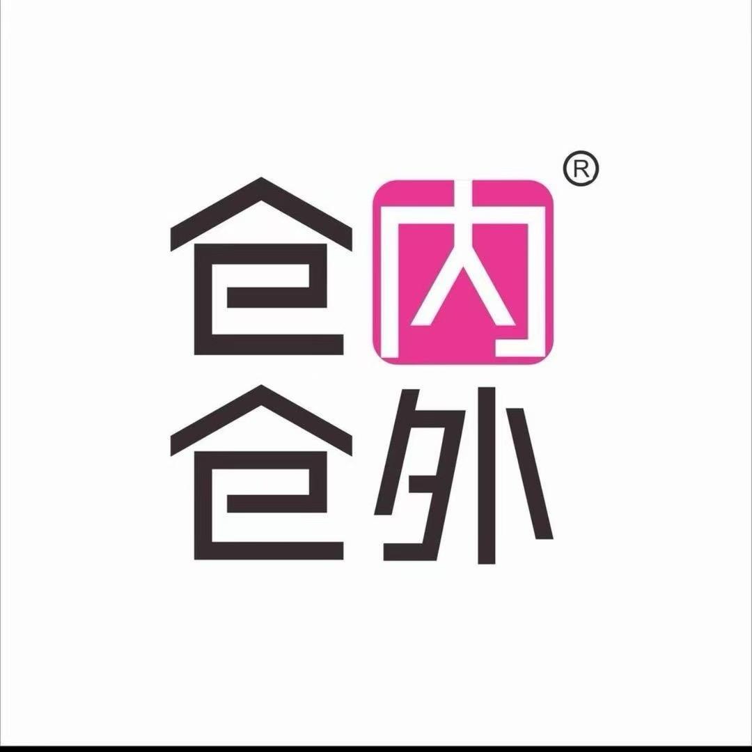 南充仓内仓外