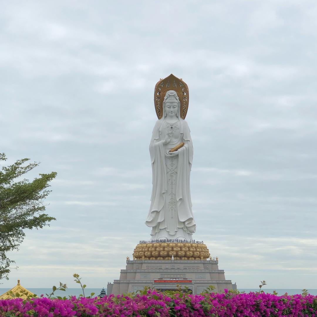 安地