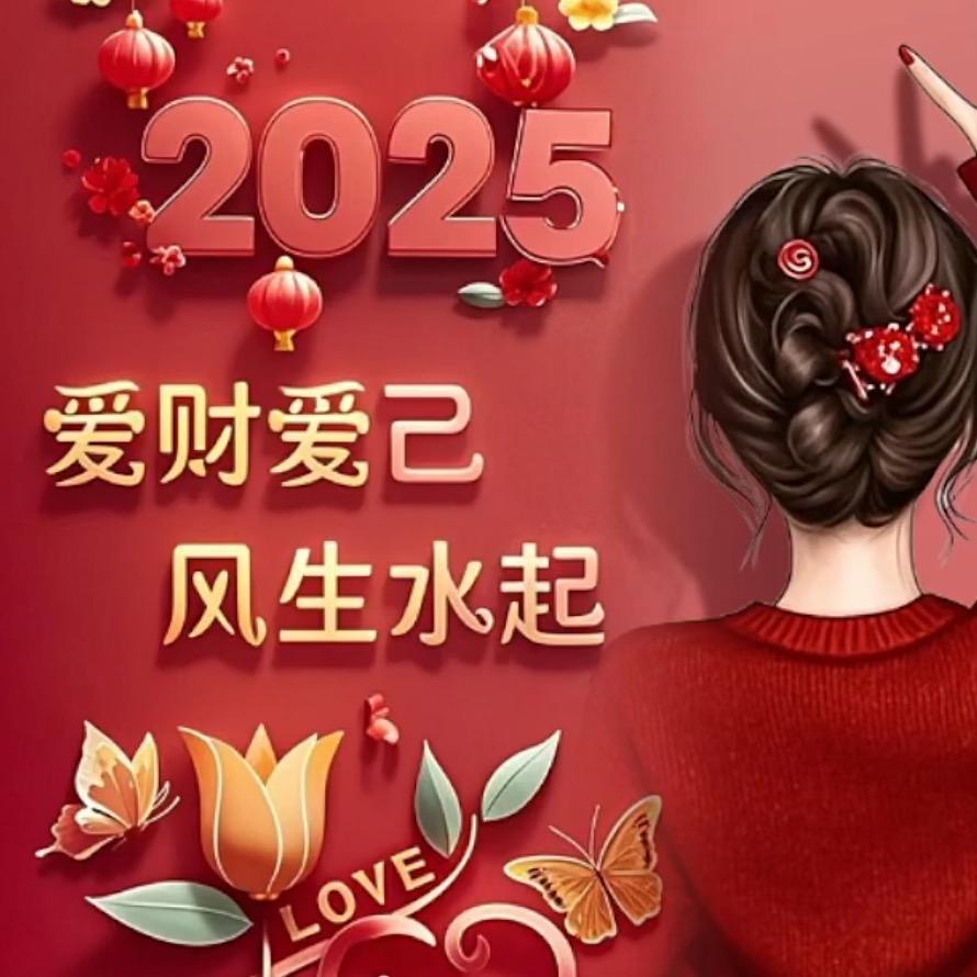 多财多亿