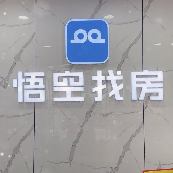 上海房产经纪人-小王