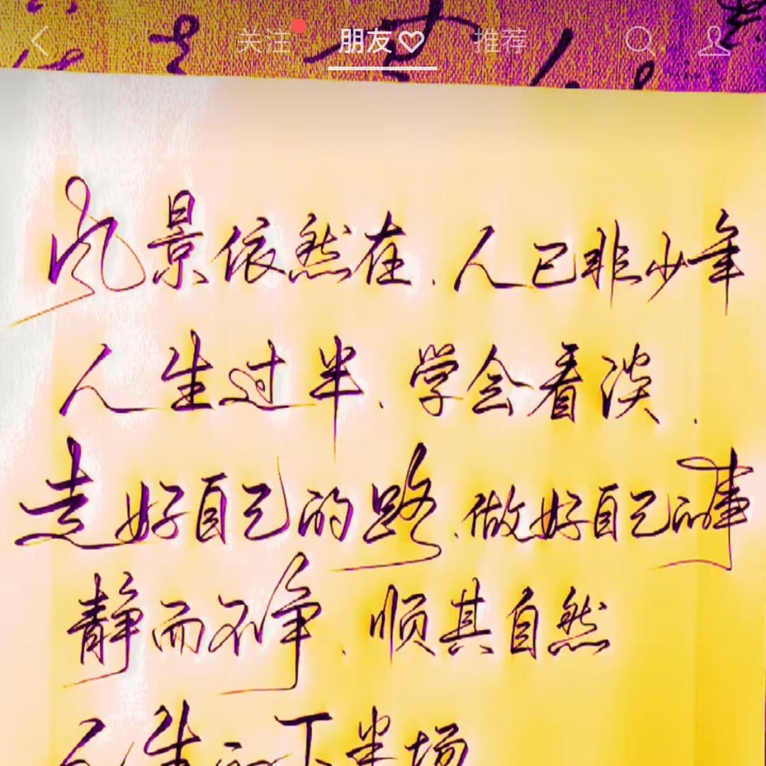 云淡-风轻