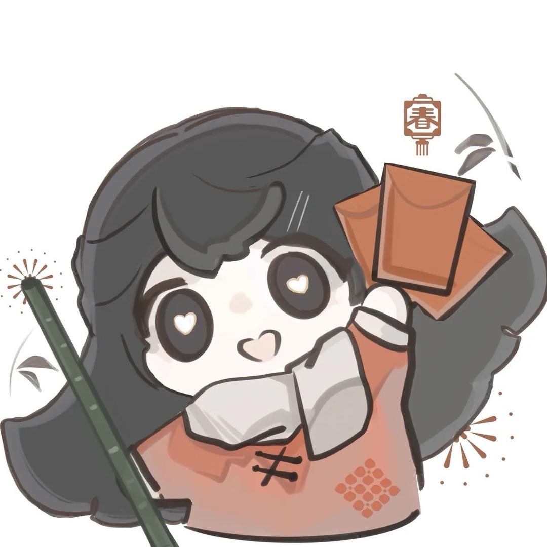 我生来就是魔丸