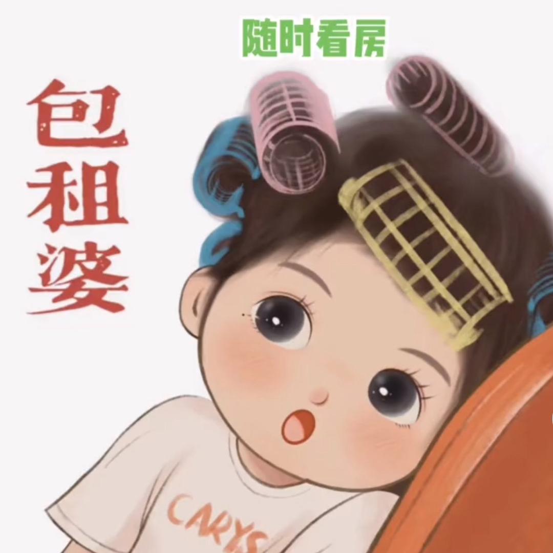 余新.出租房.直租.无中介费