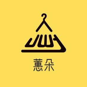蕙朵精品妈妈装