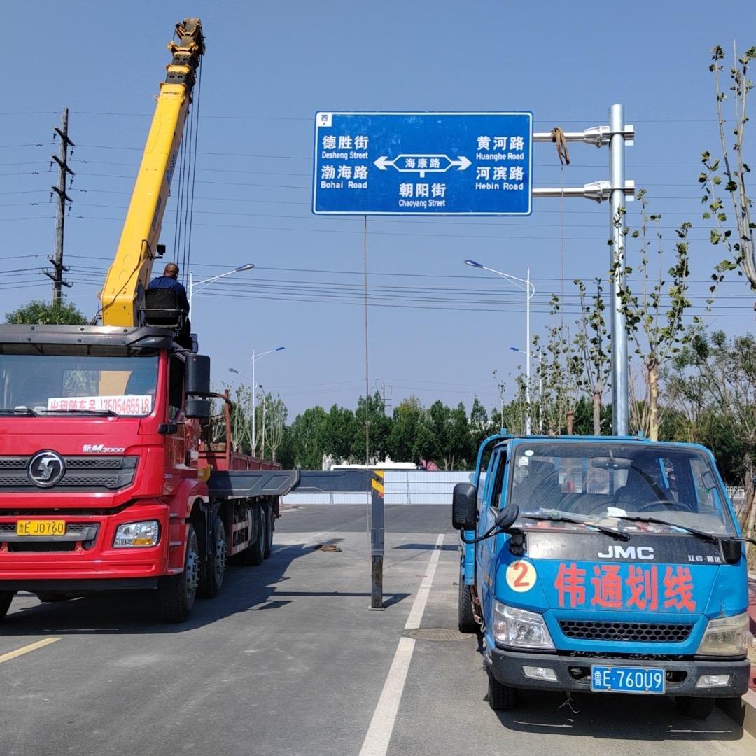 交安工程（伟通集团）