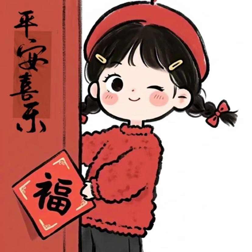 福到家