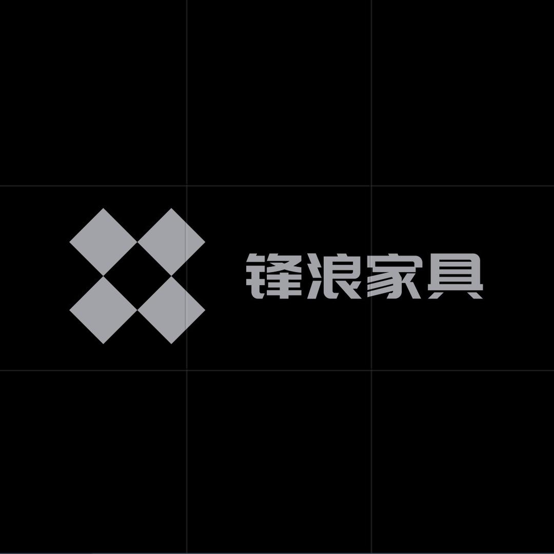 锋浪家具