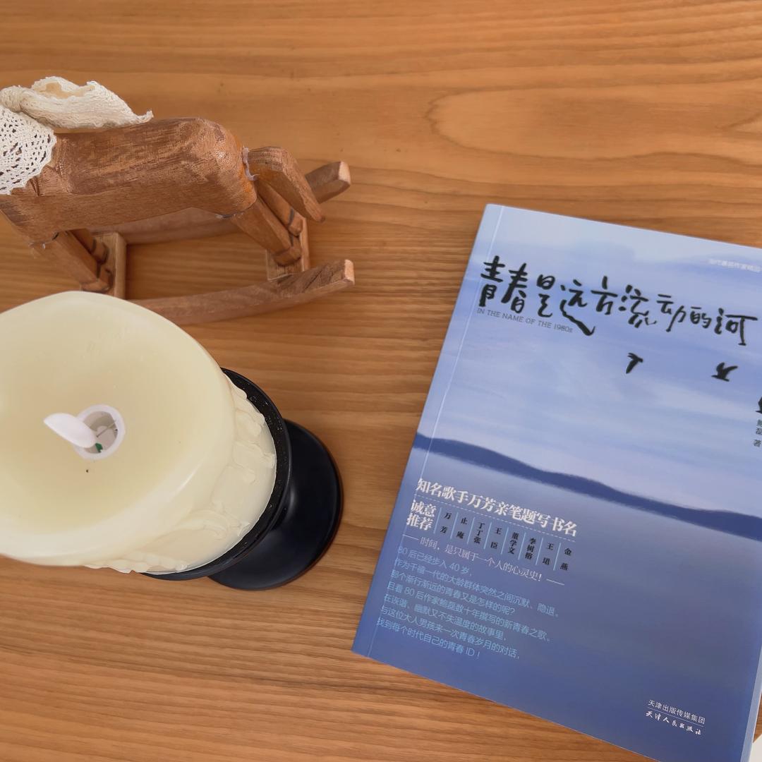 开心生活