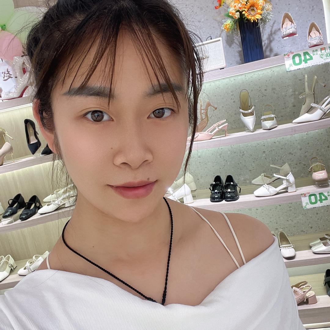 谭