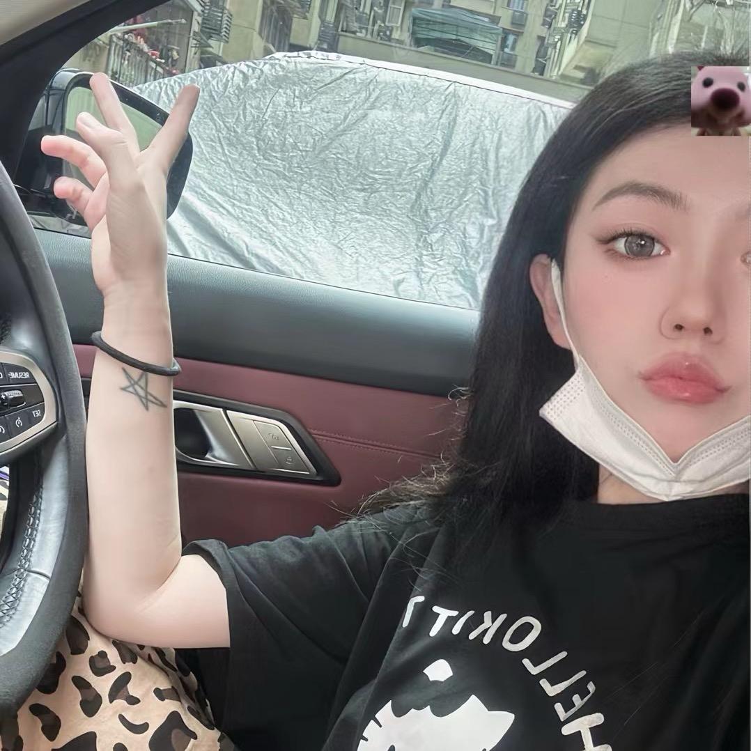 游竹子