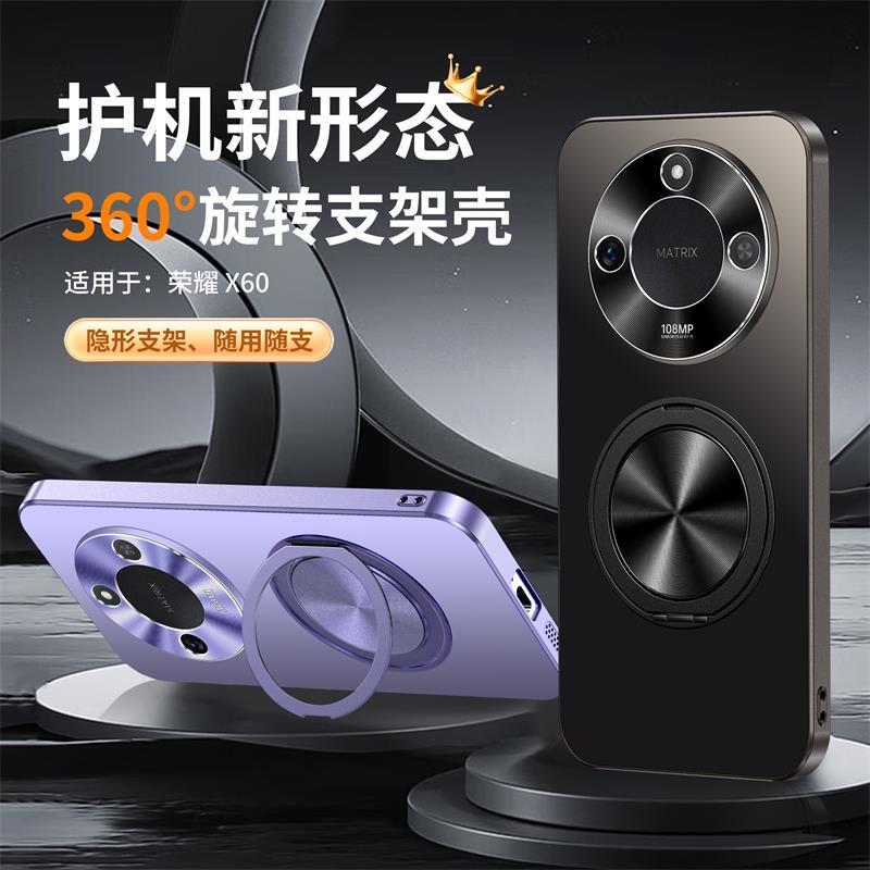 深圳市龙华区博尚品数码商行