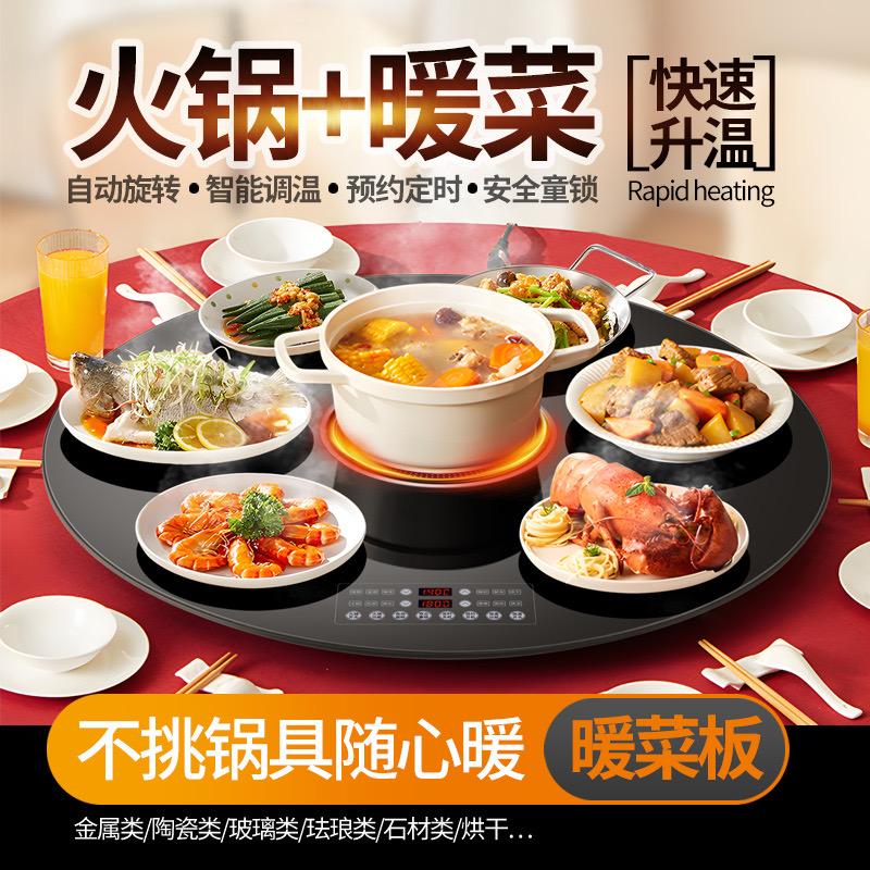 幸福味道厨房电器