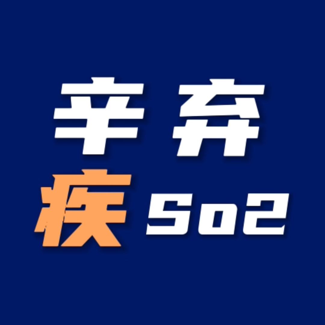 辛弃疾(麦g 收库存