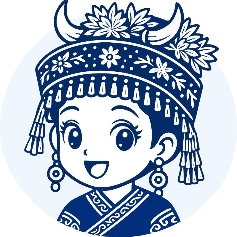 苗家阿妹..
